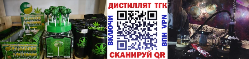 Еда ТГК марихуана  Губаха 