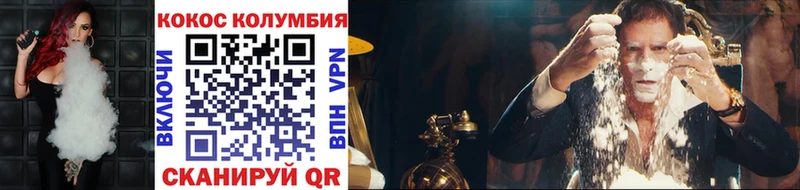 Cocaine 98% Губаха