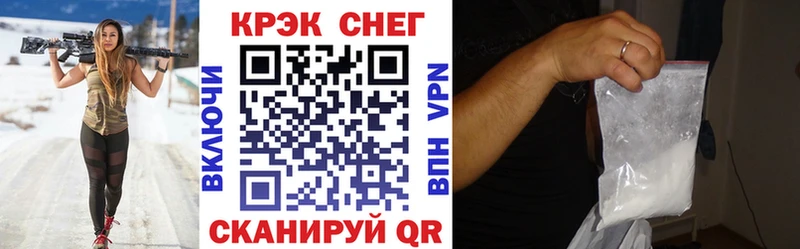 Cocaine FishScale Губаха