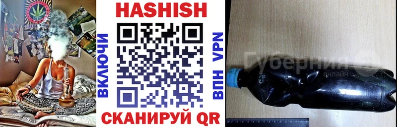 ГАШ убойный Губаха
