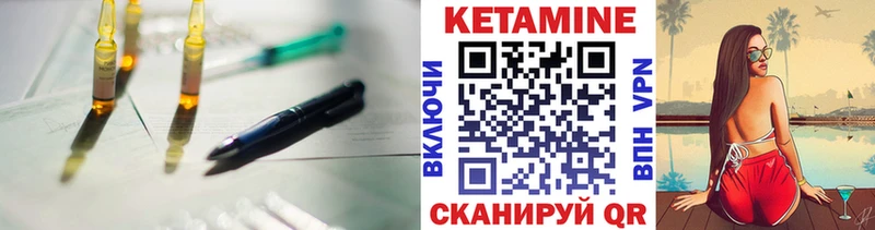 ОМГ ОМГ зеркало  Губаха  КЕТАМИН VHQ  даркнет сайт 