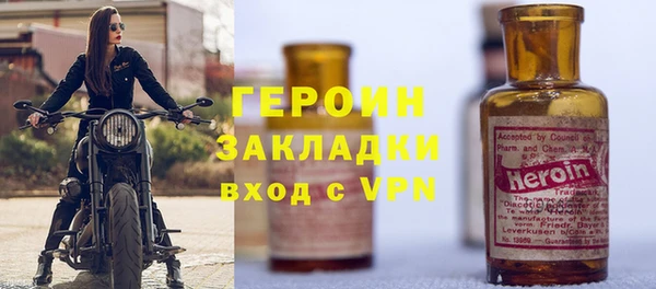 наркотики Семилуки