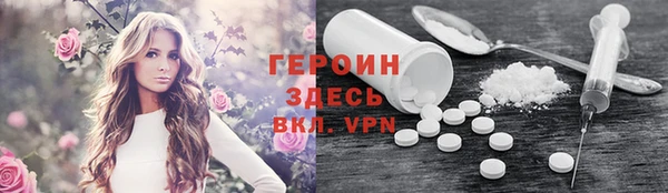 герыч Балабаново
