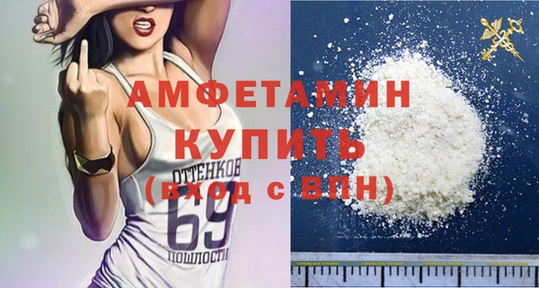 соль ск Балахна