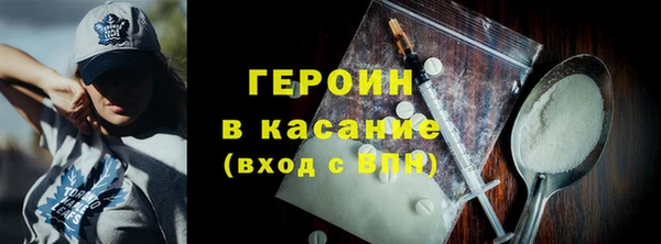 соль ск Балахна