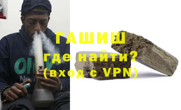 герыч Балабаново