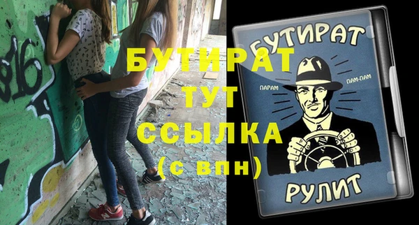 не бодяженный Белоозёрский