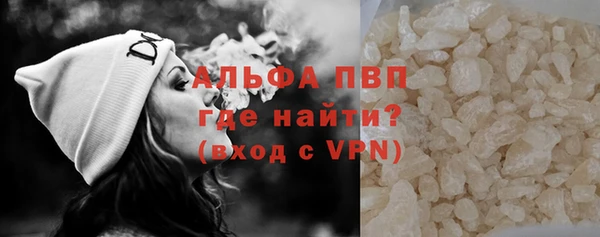 соль ск Балахна