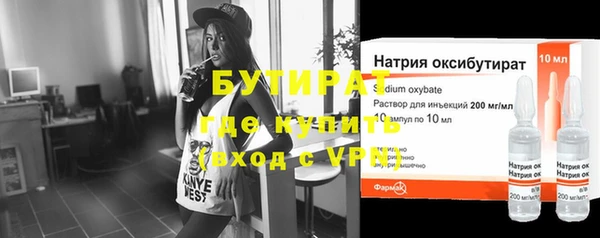 каннабис Белокуриха