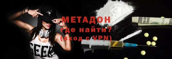 соль ск Балахна