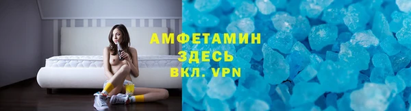 соль ск Балахна