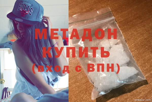 герыч Балабаново