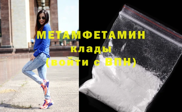 соль ск Балахна