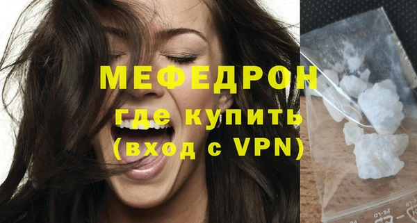 соль ск Балахна