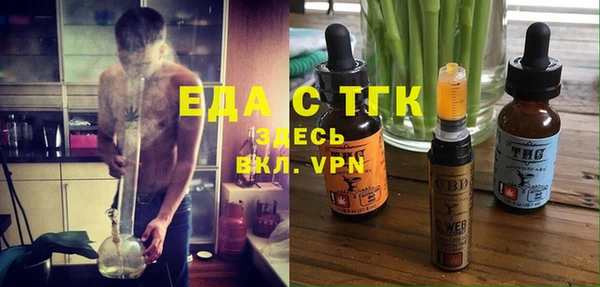 каннабис Белокуриха