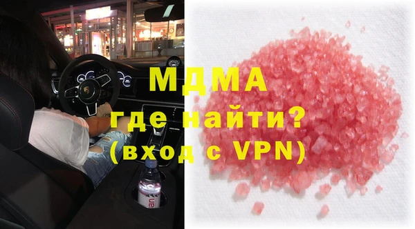 герыч Балабаново