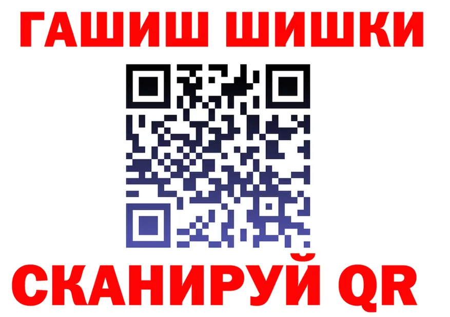 ГАШ гарик ТОР это kraken Губаха