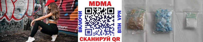MDMA молли  как найти закладки  Губаха 