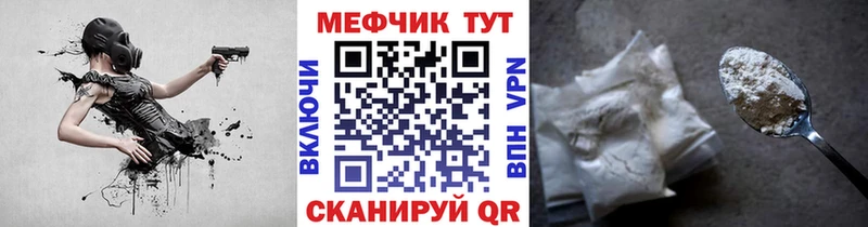 Мефедрон mephedrone  Губаха 