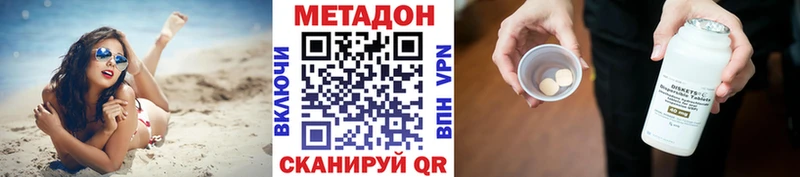 блэк спрут как зайти  Губаха  МЕТАДОН мёд  даркнет сайт 