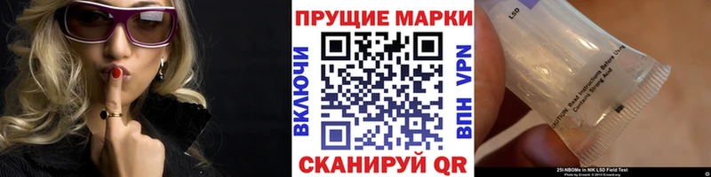 Наркотические марки 1,8мг купить наркоту Губаха