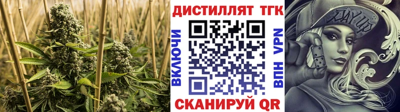 наркота  Губаха  ТГК концентрат 